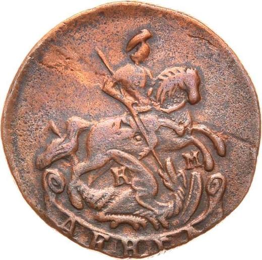 Obverse Denga (1/2 Kopek) 1787 КМ -  Coin Value - Russia, Catherine II