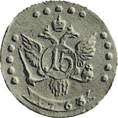 Rewers monety - PRÓBA 15 kopiejek 1763 СПБ - cena srebrnej monety - Rosja, Katarzyna II