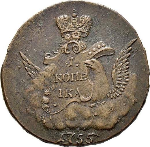 Reverse 1 Kopek 1755 "Eagle in the clouds" Without mintmark Ekaterinburg edge Inscription -  Coin Value - Russia, Elizabeth