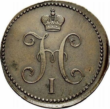 Awers monety - 3 kopiejki 1840 ЕМ Monogram zwykły Litery "EM" są duże - cena  monety - Rosja, Mikołaj I