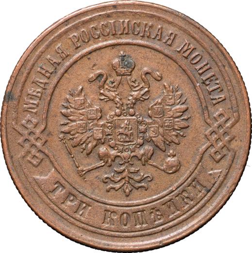 Anverso 3 kopeks 1872 ЕМ - valor de la moneda  - Rusia, Alejandro II
