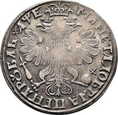 Reverse Rouble ҂АΨE (1705) МД "Portrait of young Peter the Great" Crown closed high - Silver Coin Value - Russia, Peter I