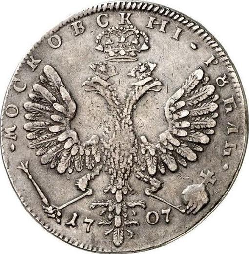 Reverse Rouble 1707 H "Portrait by G. Haupt" Arabic year - Silver Coin Value - Russia, Peter I