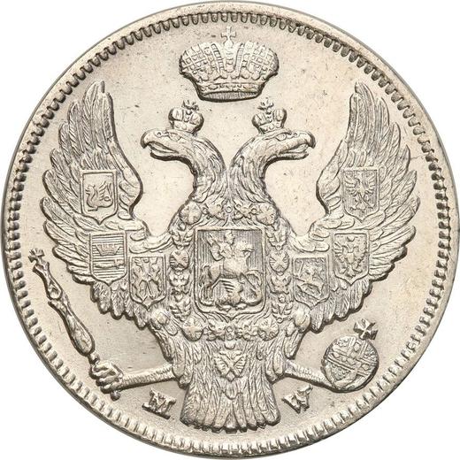 Awers monety - 30 kopiejek - 2 złote 1838 MW - cena srebrnej monety - Polska, Zabór Rosyjski