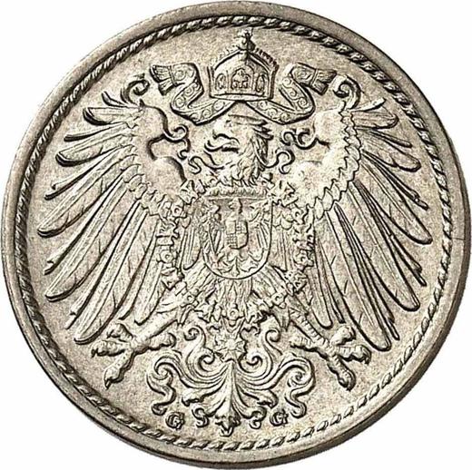 Rewers monety - 5 fenigów 1904 G "Typ 1890-1915" - cena  monety - Niemcy, Cesarstwo Niemieckie