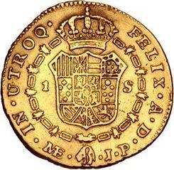 Reverso 1 escudo 1808 JP - valor de la moneda de oro - Perú, Carlos IV