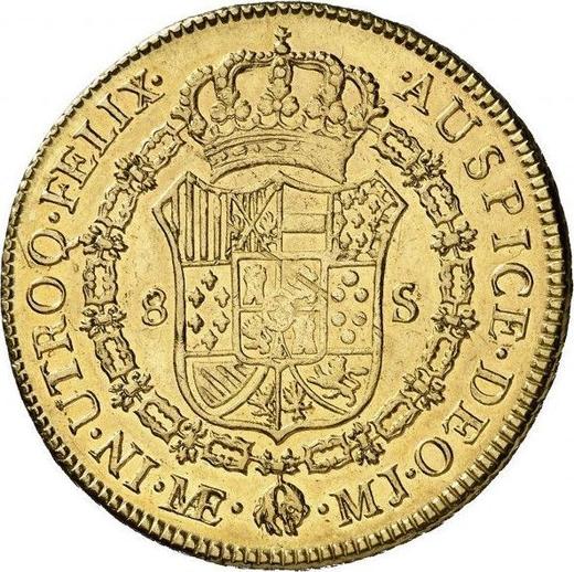 Реверс монеты - 8 эскудо 1773 года MJ - цена золотой монеты - Перу, Карл III