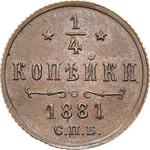 Reverso 1/4 kopeks 1881 СПБ - valor de la moneda  - Rusia, Alejandro II