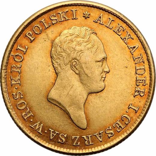 Аверс монеты - 50 злотых 1820 года IB "Малая голова" - цена золотой монеты - Польша, Царство Польское