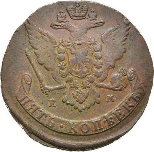 Awers monety - 5 kopiejek 1765 ЕМ "Mennica Jekaterynburg" - cena  monety - Rosja, Katarzyna II