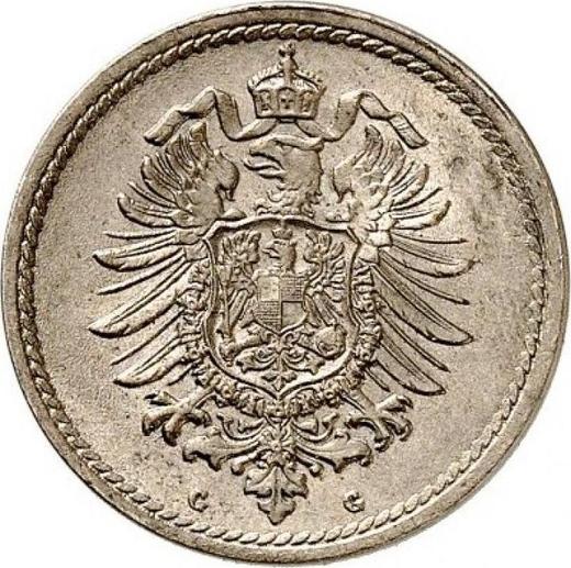 Rewers monety - 5 fenigów 1888 G "Typ 1874-1889" - cena  monety - Niemcy, Cesarstwo Niemieckie
