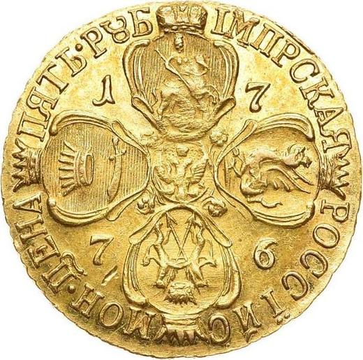 Reverso 5 rublos 1776 СПБ "Tipo San Petersburgo, sin bufanda" - valor de la moneda de oro - Rusia, Catalina II
