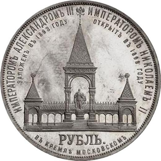 Rewers monety - Rubel 1898 (АГ) "Na pamiątkę odsłonięcia pomnika cesarza Aleksandra II" - cena srebrnej monety - Rosja, Mikołaj II