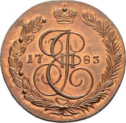 Reverse 5 Kopeks 1783 КМ "Suzun Mint" Restrike -  Coin Value - Russia, Catherine II