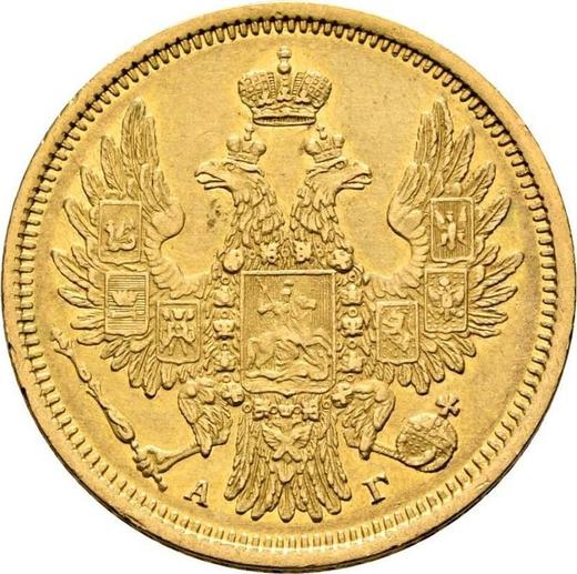 Аверс монеты - 5 рублей 1851 года СПБ АГ - цена золотой монеты - Россия, Николай I