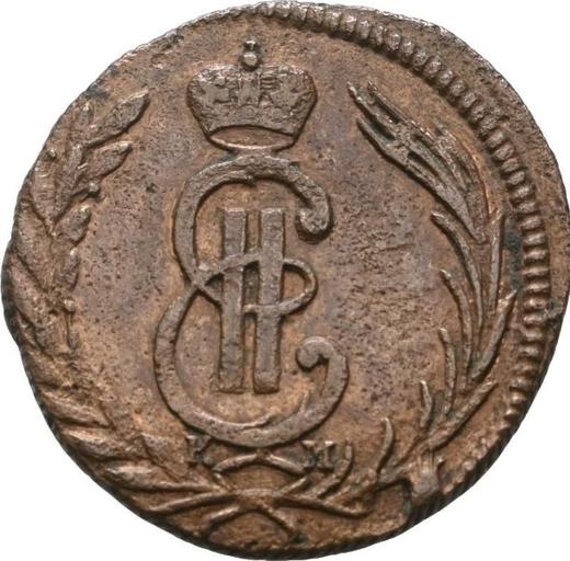 Аверс монеты - 1 копейка 1770 года КМ "Сибирская монета" - цена  монеты - Россия, Екатерина II