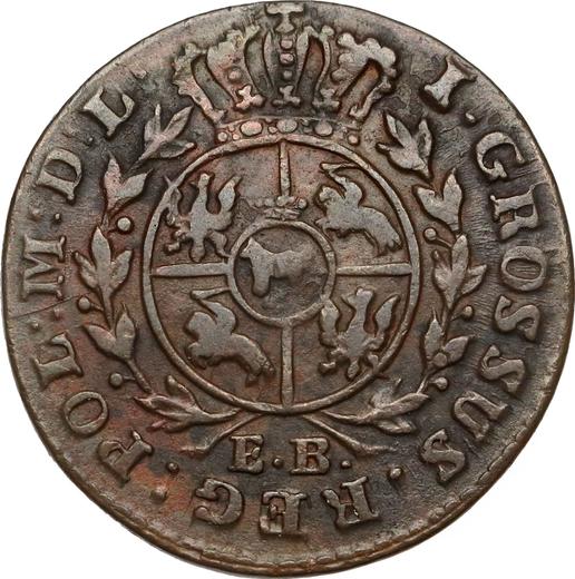 Реверс монеты - 1 грош 1787 года EB - цена  монеты - Польша, Станислав II Август