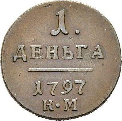 Reverse Denga (1/2 Kopek) 1797 КМ -  Coin Value - Russia, Paul I