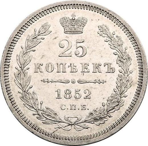 Reverso 25 kopeks 1852 СПБ НI "Águila 1850-1858" Corona estrecha - valor de la moneda de plata - Rusia, Nicolás I