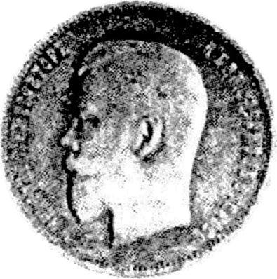 Anverso Pruebas 50 kopeks 1895 (АГ) "Cabeza pequeña" - valor de la moneda de plata - Rusia, Nicolás II