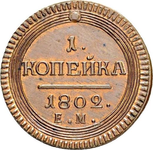 Reverso 1 kopek 1802 ЕМ "Casa de moneda de Ekaterimburgo" Reacuñación - valor de la moneda  - Rusia, Alejandro I