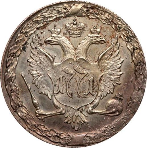 Anverso Prueba 1 rublo 1771 "de Pugachov" Canto estriado oblicuo Reacuñación - valor de la moneda de plata - Rusia, Catalina II
