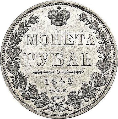 Reverso 1 rublo 1849 СПБ ПА "Tipo nuevo" San Jorge con una capa - valor de la moneda de plata - Rusia, Nicolás I
