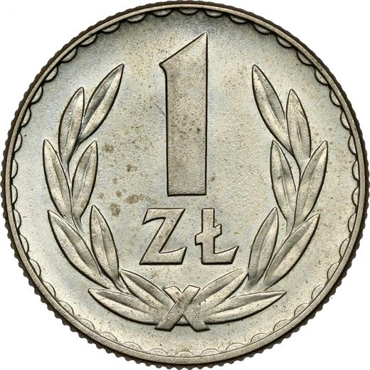 Реверс монеты - Пробный 1 злотый 1957 года Нейзильбер - цена  монеты - Польша, Народная Республика