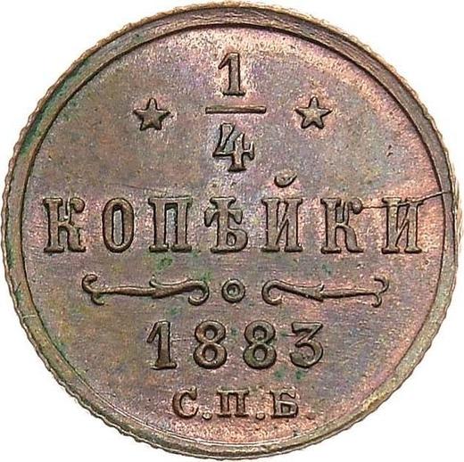 Reverso 1/4 kopeks 1883 СПБ - valor de la moneda  - Rusia, Alejandro III