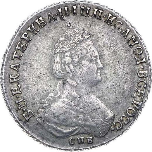 Obverse Polupoltinnik 1788 СПБ ЯА - Silver Coin Value - Russia, Catherine II