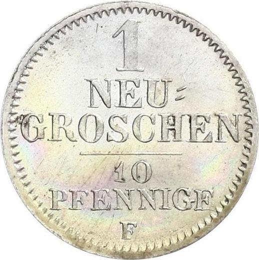 Реверс монеты - 1 новый грош 1852 года F - цена серебряной монеты - Саксония, Фридрих Август II