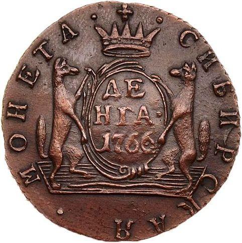 Rewers monety - Denga (1/2 kopiejki) 1766 "Moneta syberyjska" Nowe bicie - cena  monety - Rosja, Katarzyna II