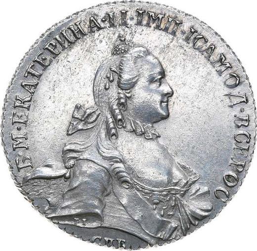 Anverso 1 rublo 1764 СПБ СА "Con bufanda" - valor de la moneda de plata - Rusia, Catalina II