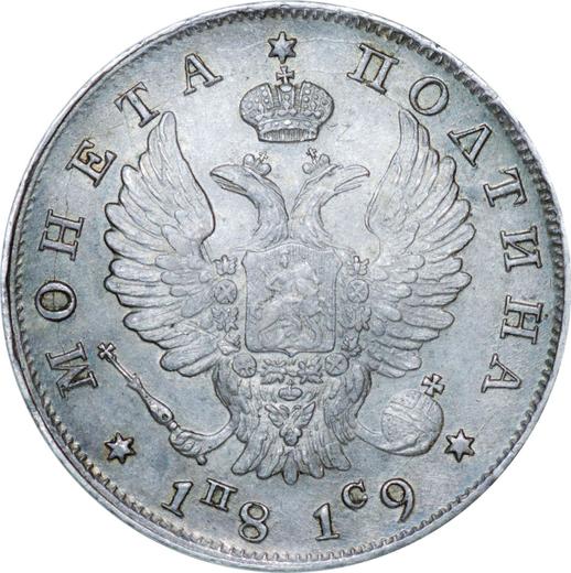 Anverso Poltina (1/2 rublo) 1819 СПБ ПС "Águila con alas levantadas" "2 1/2 ЗОЛОТН 10 ДОЛЕЙ" - valor de la moneda de plata - Rusia, Alejandro I