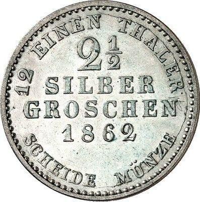 Реверс монеты - 2 1/2 серебряных гроша 1862 года C.P. - цена серебряной монеты - Гессен-Кассель, Фридрих Вильгельм I