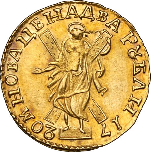 Reverse 2 Roubles 1720 "Portrait in lats" "САМОД." The head is small - Gold Coin Value - Russia, Peter I