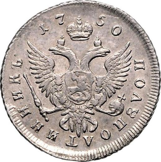 Reverso Polupoltinnik 1750 ММД - valor de la moneda de plata - Rusia, Isabel I