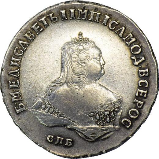 Аверс монеты - Полтина 1750 года СПБ "Погрудный портрет" - цена серебряной монеты - Россия, Елизавета