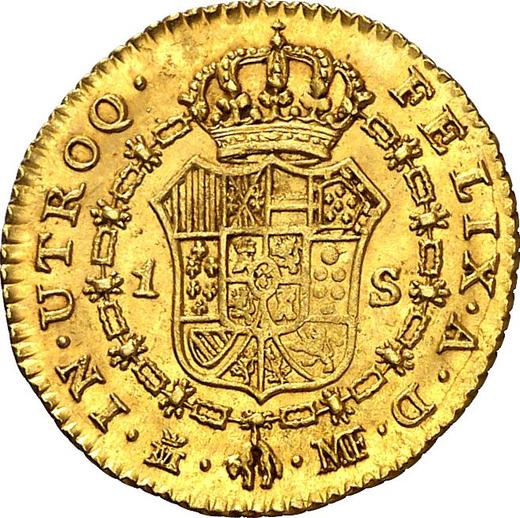 Reverse 1 Escudo 1792 M MF - Gold Coin Value - Spain, Charles IV