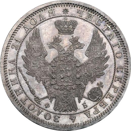 Аверс монеты - 1 рубль 1857 года СПБ ФБ - цена серебряной монеты - Россия, Александр II