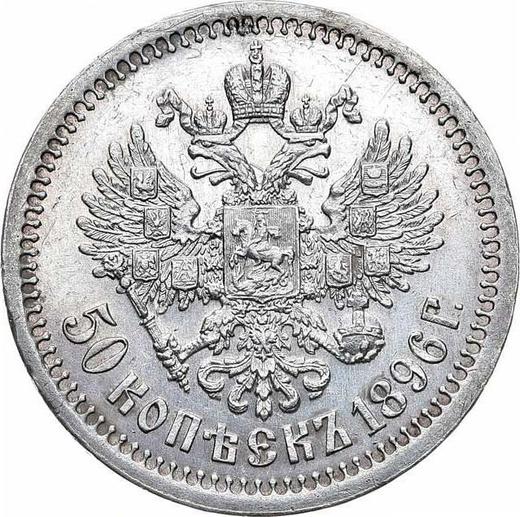 Rewers monety - 50 kopiejek 1896 (*) - cena srebrnej monety - Rosja, Mikołaj II