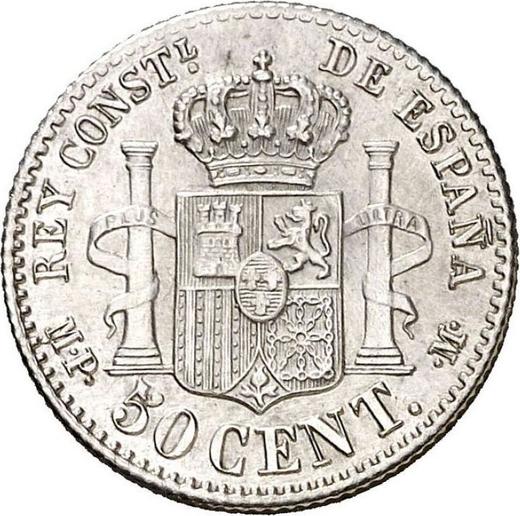 Реверс монеты - 50 сентимо 1889 года MPM - цена серебряной монеты - Испания, Альфонсо XIII