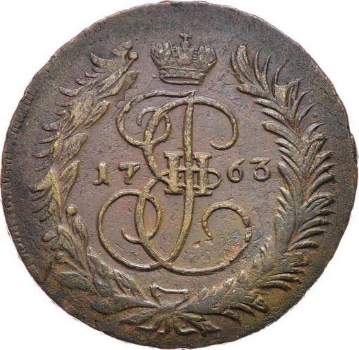 Реверс монеты - 2 копейки 1763 года ММ - цена  монеты - Россия, Екатерина II