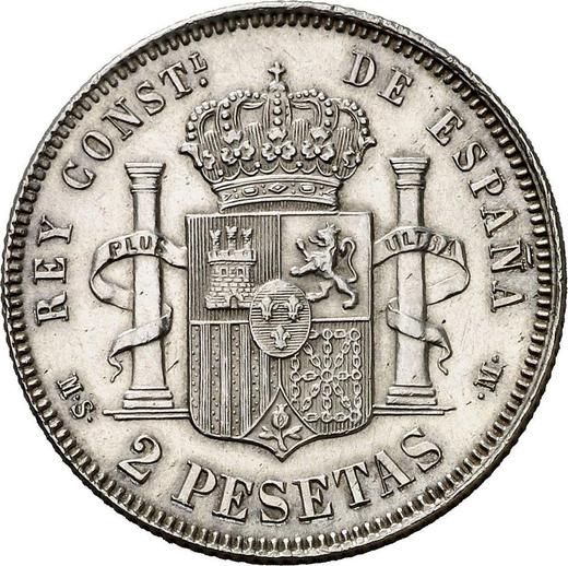 Реверс монеты - 2 песеты 1882 года MSM - цена серебряной монеты - Испания, Альфонсо XII