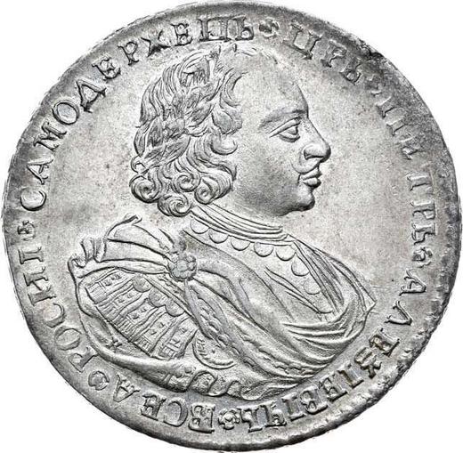 Obverse Rouble ҂АΨК (1720) K "Portrait in shoulder pads" With a branch on chest - Silver Coin Value - Russia, Peter I