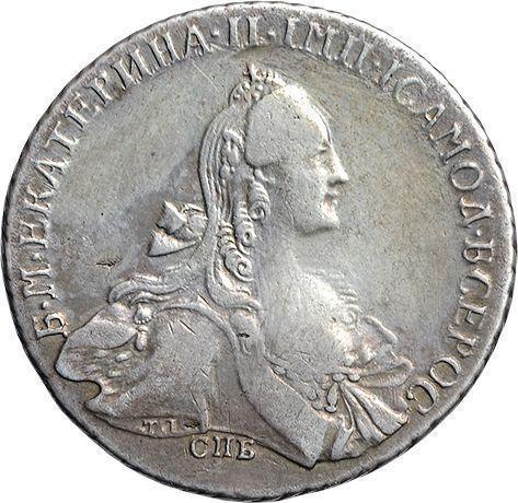 Anverso 1 rublo 1766 СПБ АШ T.I. "Tipo San Petersburgo, sin bufanda" Acuñación cruda - valor de la moneda de plata - Rusia, Catalina II