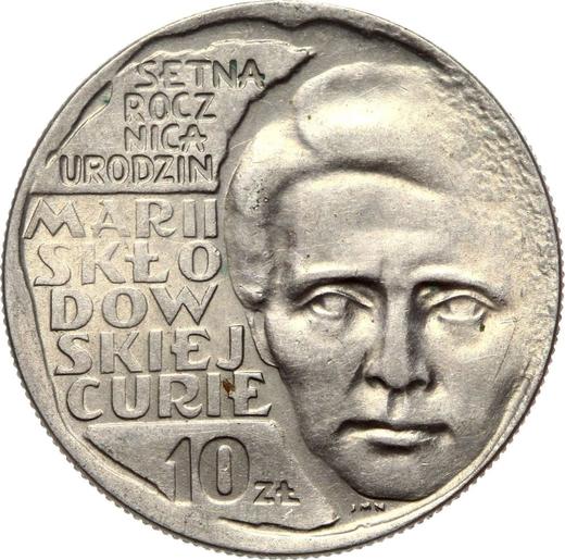 Реверс монеты - 10 злотых 1967 года MW JMN "Мария Склодовская-Кюри" - цена  монеты - Польша, Народная Республика
