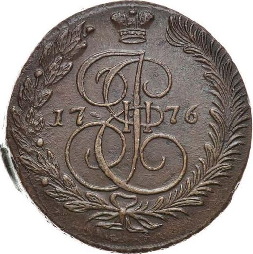 Reverso 5 kopeks 1776 ЕМ "Casa de moneda de Ekaterimburgo" - valor de la moneda  - Rusia, Catalina II
