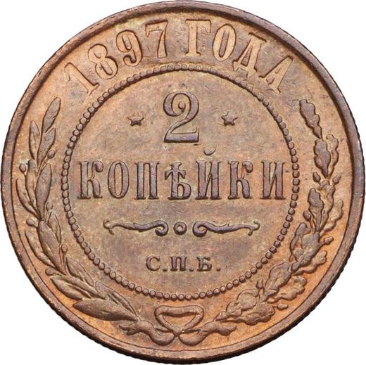 Reverso 2 kopeks 1897 СПБ - valor de la moneda  - Rusia, Nicolás II