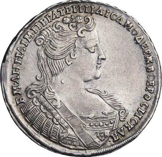 Awers monety - Połtina (1/2 rubla) 1733 - cena srebrnej monety - Rosja, Anna Iwanowna